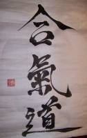 Shiohira Sensei's Calligraphy