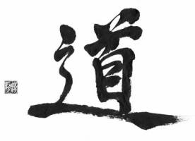 Sensei's Calligraphy _6